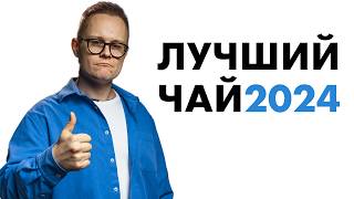 :      2024    