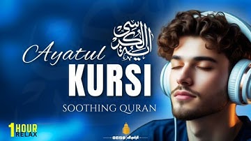 Ayatul Kursi  (Full) || By Osama Azhar || With Urdu Translation Full (HD) آیت الکرسی 