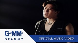 Video thumbnail of "อย่าเลยนะ - เจ เจตริน 【OFFICIAL MV】"