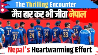 Nepal's Brave Fight: Nepal vs West Indies T20 Thriller! मैच हार कर भी जीता नेपाल |