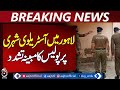Lahore Police Brutality | Australian Citizen Assault Case | Investigation Underway - Aaj News