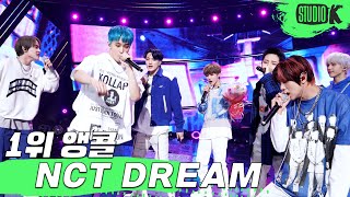 [4K] NCT DREAM 엔시티 드림 'Glitch Mode' 뮤직뱅크 1위 앵콜 직캠 (NCT DREAM Encore Fancam) │ @MusicBank 220408