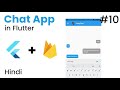 Making a Chat App in Flutter v2 #10 | Making the Dialogs and Finalizing | Hindi