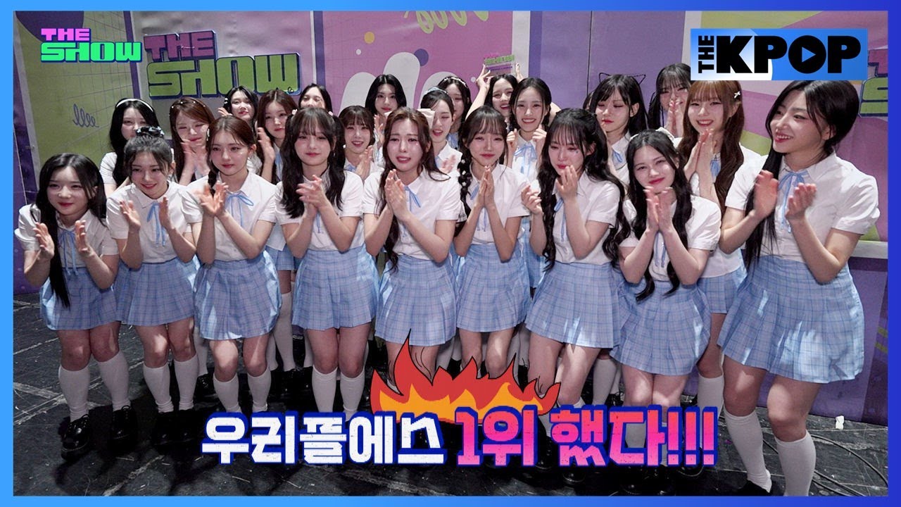 트리플에스 (tripleS), 오늘의 임티컷 백스테이지 [비하인드 더 쇼 240514]