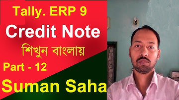 Credit Note Entry In Tally ERP 9 In Bangla | Sales Return Entry In Tally ERP 9 In Bangla | PART –12
