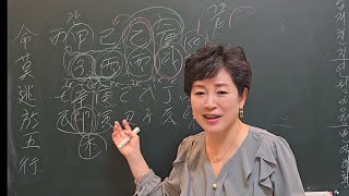 정치인 사주는 이게 있어야합니다~~!!