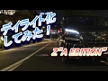 【VELLFIRE】CEP 30系ヴェルファイア専用 スーパーウェルカムライティングキット Ver1.0