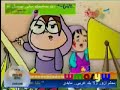 إيدينا صغيري من ألبوم أداء سارة الحاج فرقة كراميش 2008 