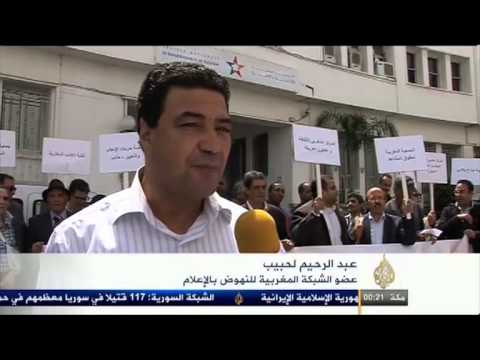 تلفزيون المغرب ينشد الإستقلالية