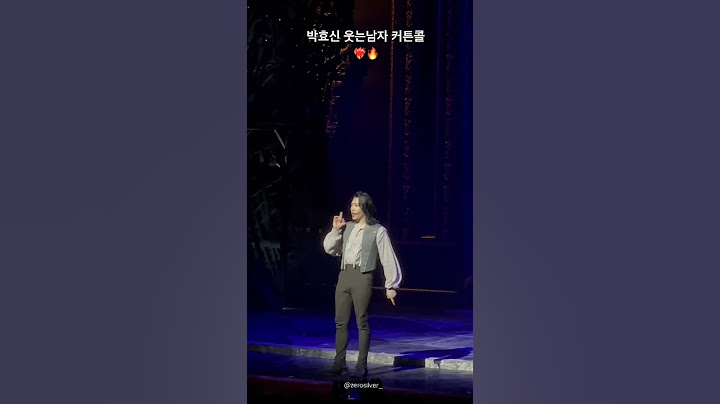 뮤지컬 웃는남자 박효신 "그 눈을 떠" 성량주의🔥