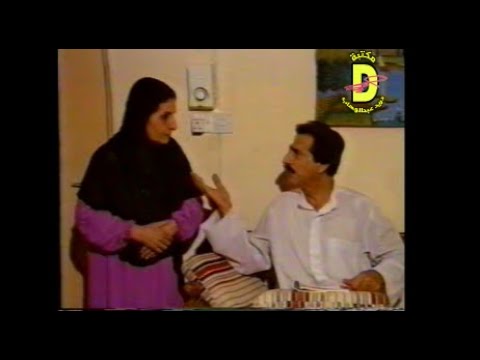 السهرة التلفزيونية مراحل السعادة قاسم الملاك و سهام السبتي و سمر محمد ووفاء حسين واحلام عرب