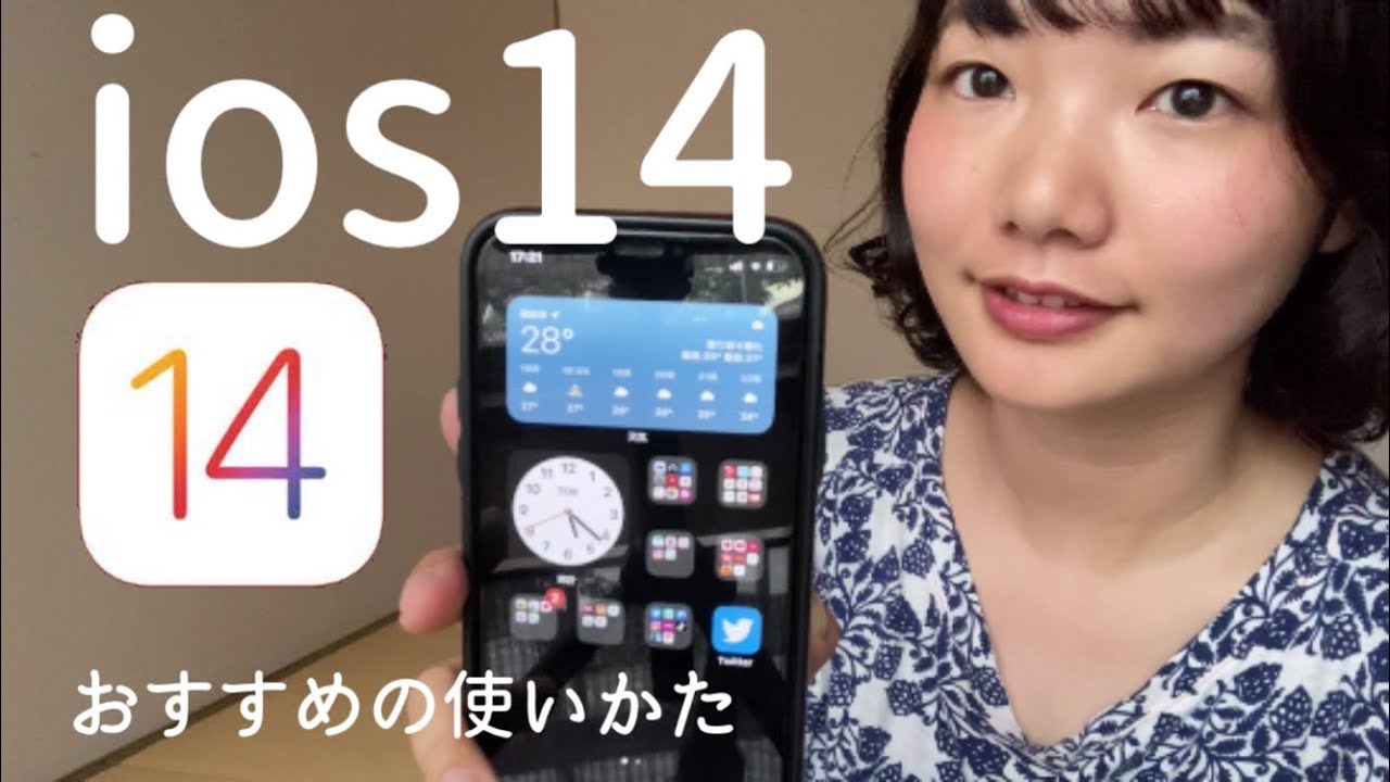 私のお気に入り機能紹介 手元動画 Iphoneの中身 Youtube