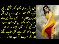 Brother Sister Story In Hindi Urdu Behan Bhai Ki Kahani Sad Novel Indian Desi Story Brother Sister Story In Hindi Urdu Behan Bhai Ki Kahani Sad Novel Indian Desi Story