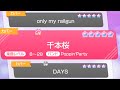 バンドリ 手元 千本桜 SPECIAL 28 AP バンドリ 手元 千本桜 SPECIAL 28 AP