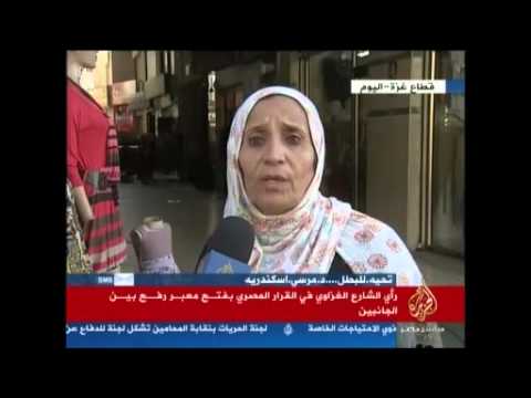 رأي الشارع الغزاوي في قرار فتح معبر رفح