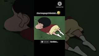 New language Unlocked 🤣 #shinchan #cartoon #edits #trollface #sigma #trending #viralshort #short