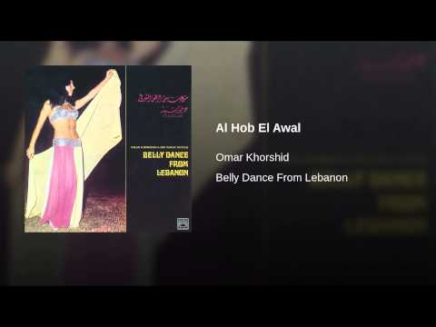Omar Khorshid Belly Dance With Omar Khorshid And His Magic Guitar Volume 2 Omar Khorshid Belly Dance With Omar Khorshid And His Magic Guitar Volume 2