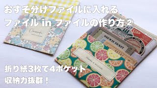 き 3つ折ファイル おすそ分け ファイル maxresdefault.jpg