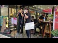 Paul/Jason(A)~大埔大榮里健美站Busking@哪裡只得我共你/思念即地獄/遠在眼前/情人/愛在記憶中找你/沙龍/櫻花樹下/薄情歌/蒙著嘴說愛你(2022-06-05)