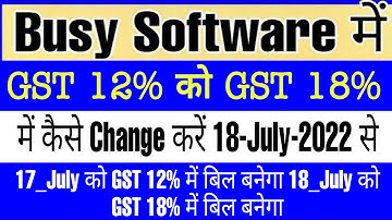 How to Change GST Tax Rate In Busy Software|| Busy Software में GST 12% को 18% में कैसे Change करें