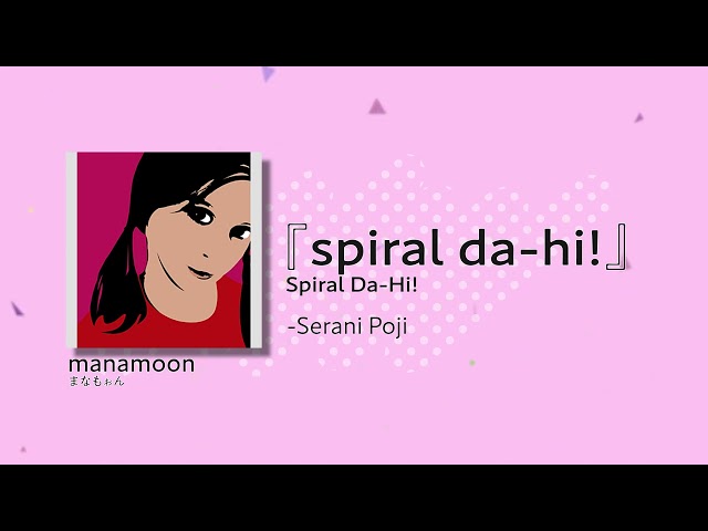 Serani Poji - spiral da-hi! class=