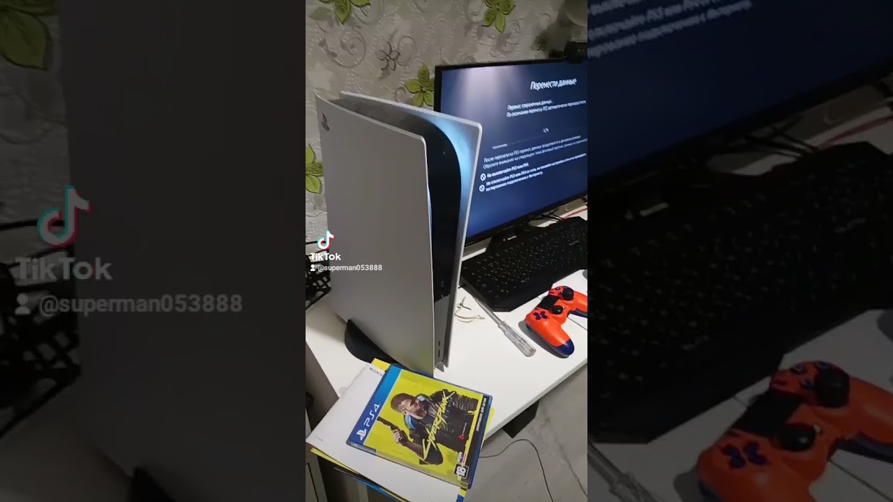 Ps5 перенесли