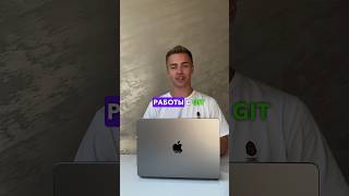 💡Ресурсы для изучения git