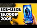 8GB + 128GB: Топ 10 Бюджетных Смартфонов 2021