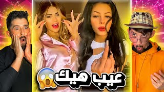 الكل صاير خود دا والبسوا بالشفا !! اغنية حط عليها بيتادين