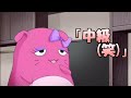 【シャドバ】ぴにゃこら太 (ピンク)