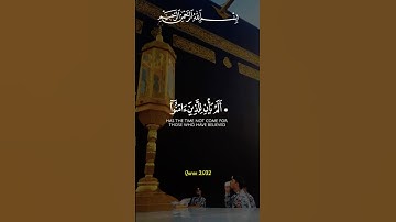 تلاوة مباركة بصوت #ياسر_الدوسري #اكسبلور #quran #القران_الكريم