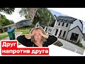 Дом построен как лего! США, Флорида #натальяфальконе