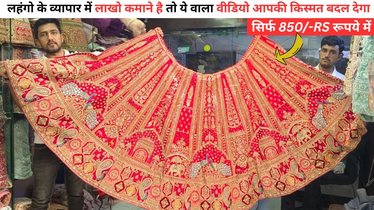 Lehenga wholesale market surat | 500/-RS में लहंगा surat lehenga market | lehenga shop surat maret