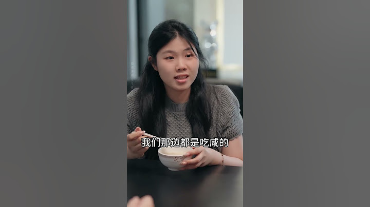 [01]_南北饮食差异这么大，远嫁的姑娘们真的会幸福吗？ #婆媳关系  #远嫁的姑娘