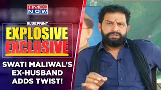 Swati Maliwal's Ex-Husband Naveen Jaihind Adds Twist To 'Assaultgate'; AAP's Mask Out? | Blueprint