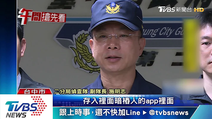 博奕餐厅涉赌!店内玩百家乐 店外换现金 - 天天要闻
