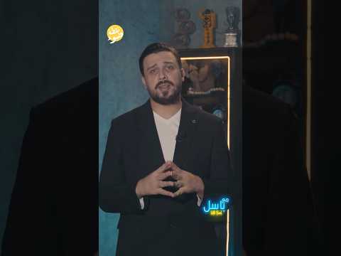 كرامتك مع باسل نقطة ضوء مع باسل نقطة ضوء الكرامة