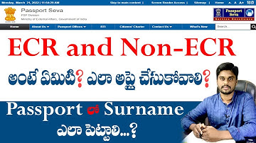What is the difference between ECR and ECNR in Telugu | Indian Passport ECR and Non-ECR Information