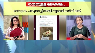 ആർത്തവസമയത്തെ സഹിക്കാനാകാത്ത വേദന, മരുന്ന് വാങ്ങിനൽകി ഡെലിവറി ബോയ് | Period Cramps