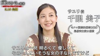 清水富美加 Youtube