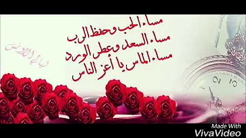 wallpapers اغنيه مساءك خير ماجد المهندس ØµØ¨Ø§Ø Ø§ÙØ®Ùر Ù
سا Ø§ÙØ®Ùر اÙÙÙØ¯ÙÙ
