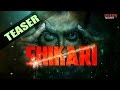 Shikari  official teaser  shakib khan  srabanti  rahul dev  eskay movies