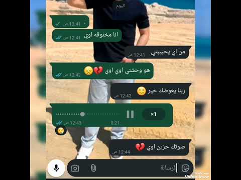 ريكورد بنت بتغني حزين حبيبها وحشه اوي اكسبلور