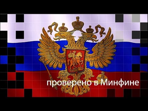 Система Госфинансы за 40 секунд: как оформить авансовый отчет, если аванс выдали в валюте