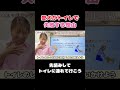 【犬 トイレ】なんで？トイレをわざとの失敗する愛犬の気持ちとは！【犬のしつけ＠横浜】#犬しつけ#横浜しつけ教室 #犬トイレトレーニング