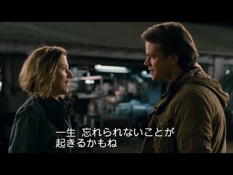 マット・デイモン×スカーレット・ヨハンソン／映画『幸せへのキセキ』特別映像