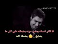 اههه ياقلبي قديش بدك تستحميل هموم 