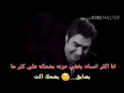 اههه ياقلبي قديش بدك تستحميل هموم