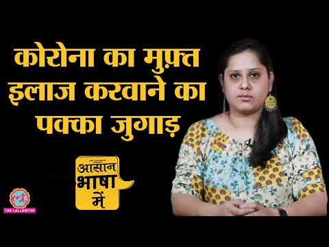 वीडियो: एतिहाद सभी यात्रियों को मुफ्त COVID-19 बीमा देता है