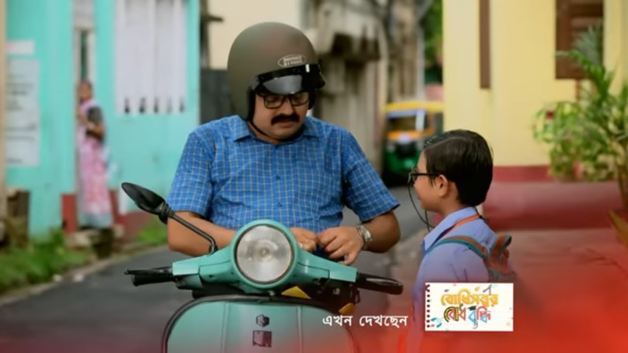 Boddhisatwer Bodhbuddhi   Ep   1   Full Episode        Zee Bangla